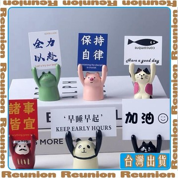 治癒書桌面擺件工位勵志加油辦公室電腦裝飾品好物舉牌迷你小禮物 可開發票✔Reunion🏠臺灣出貨🏠