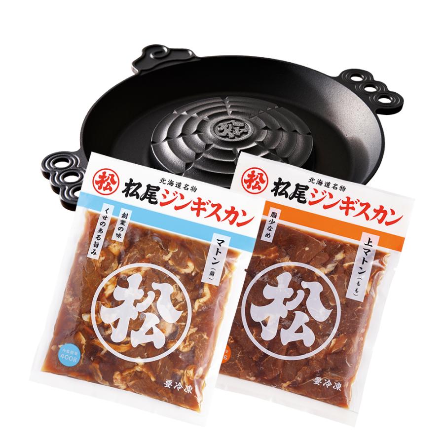  ジンギスカン マトン肉 (ガス鍋付)本格ジンギスカン鍋セットA(マトン二種)冷凍(送料無料)