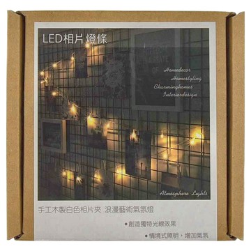 iINDOORS 相片燈條創意燈飾 電池款 20 燈泡 2 公尺長度  1盒  白色