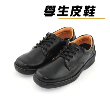 ARRIBA艾樂跑男鞋-復古素面學生皮鞋-黑(FA600)