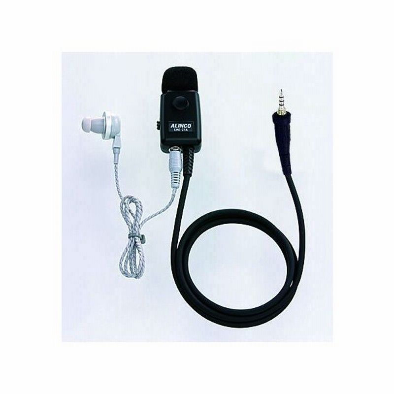 イヤホンマイク インカム アルインコ Alinco Eme 32a イヤホンマイク 防水ジャック Dj P22 Dj P221対応 通販 Lineポイント最大0 5 Get Lineショッピング