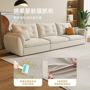??快速出貨?? 公司貨 奶油風帆船沙發三人位直排小戶型云朵現代簡約客廳科技布藝沙發