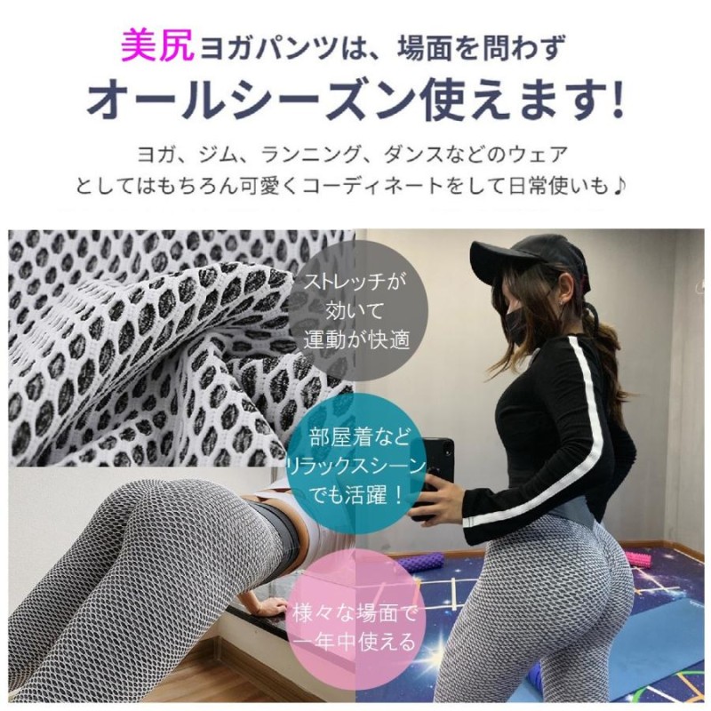 ヨガパンツ スポーツ レギンス ヨガウェア レディース 9分丈 スパッツ タイツ 柄 ホットヨガ ズンバ ジム おしゃれ 桃尻 ５カラー（送料無料）  | LINEショッピング