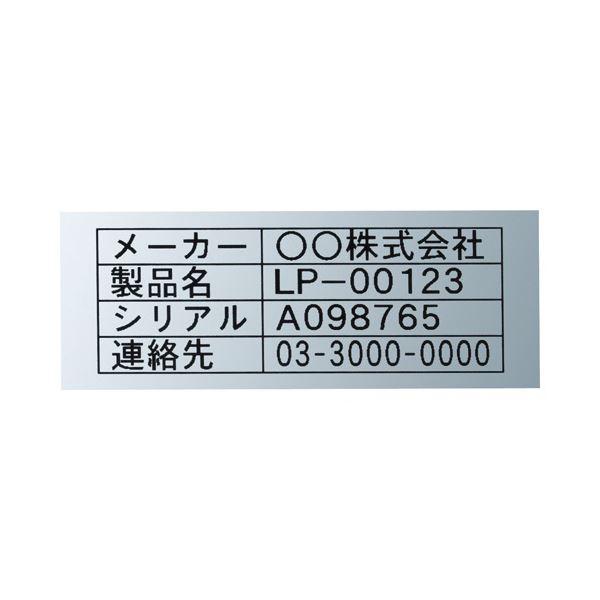 (まとめ) キングジム テプラ PRO テープカートリッジ 備品管理ラベル 24mm 銀／黒文字 SM24XC 1個 〔×10セット〕(代引不可)