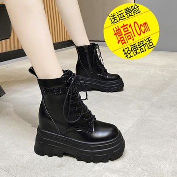 松糕10cm內增高坡跟英倫風馬丁靴