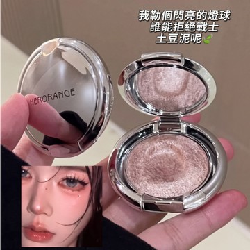 台灣現貨⚡高光膏推薦 影立體高光修容膏 細閃珠光碎鑽爆閃 臥蠶眼下提亮 新手自然不假白妝容33-0125