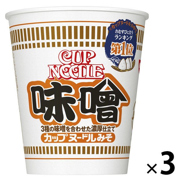 日清食品カップ麺　カップヌードル　味噌　83g　1セット（3個）　日清食品