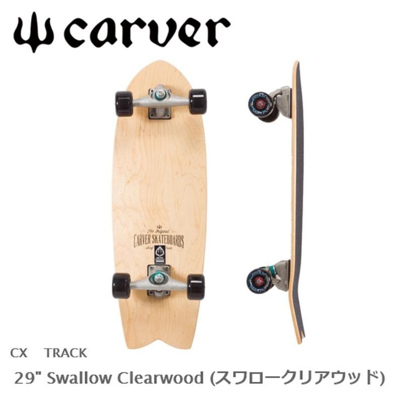 CARVER/カーバー Swallow Clearwood スワロークリアウッド 29インチ