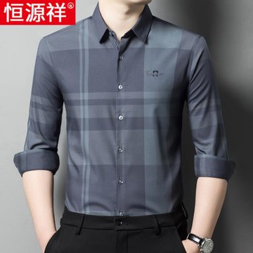 恒源祥格子襯衫男高級感春季中年男士長袖襯衣彈力免燙爸爸裝上衣