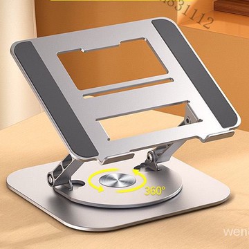 ！工廠直銷 限時免運！MCHOSE邁從LS928筆記本散熱底座360度可旋轉支架桌麵折疊電腦辦公