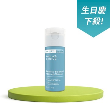 抗老化清爽雙效洗面乳