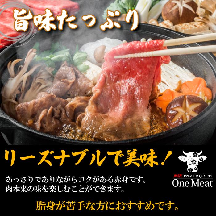 黒毛和牛 肩バラ すき焼き肉 2~3人 500g すき焼き しゃぶしゃぶ ギフト 贈り物 プレゼント お歳暮 お中元