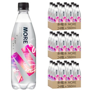 多喝水 MORE 氣泡水 蜜桃風味  560ml  72瓶