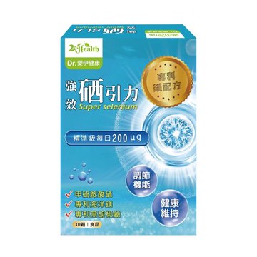 Dr.愛伊強效硒引力專利鎂配方膠囊(30顆/盒)