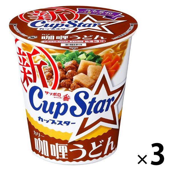 サンヨー食品サンヨー食品 サッポロ一番 カップスターカリーうどん 3個