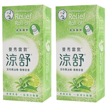 MENTHOLATUM 曼秀雷敦 涼舒滾珠精油棒 清檸茶香 輕巧便捷 清涼舒暢  2盒