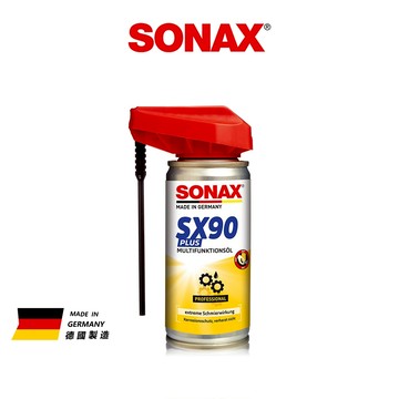 SONAX 乾式多功能潤滑油 SX90 PLUS 100ml 鍊條油 消除異音 齒輪 機車 重機 鏈條油 消除異音