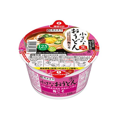 寿がきや　小さなおうどん梅じそ　×12食入