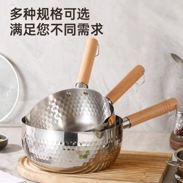 日式不銹鋼雪平鍋不粘鍋小奶鍋油炸鍋泡面鍋熱奶鍋燃氣電磁爐通用