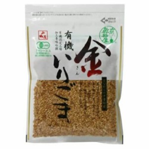 山城屋　有機金いりごま　５０ｇ×１０個