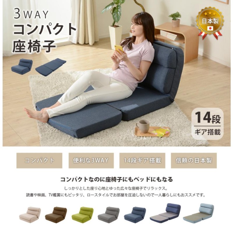 新品　座椅子　1人掛け　ネイビー　多機能 新品座椅子1人掛けネイビー多機能