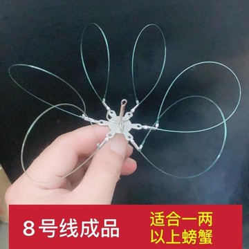 手工筏竿。釣螃蟹神器籠套青蟹圈套陳師傅手竿筏竿買五送一全國