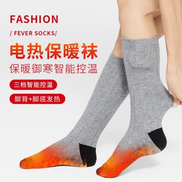 冬季新款腳底腳面發熱加熱襪子防凍腳電熱襪子保暖充電男女可行走