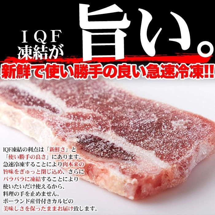 骨付きカルビ 1kg ショートリブ 骨付き肉 牛肉 カルビ 焼肉 バーベキュー 冷凍 軽減税率 消費税8%