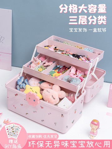 兒童發飾收納盒子發夾橡皮筋頭飾發卡圈寶寶女孩可愛頭繩梳妝盒FA