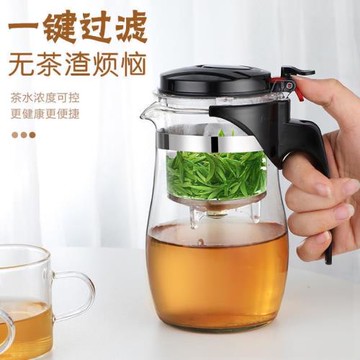 飄逸杯泡茶壺加厚防爆耐高溫玻璃茶壺茶水分離過濾沖茶器茶具套裝