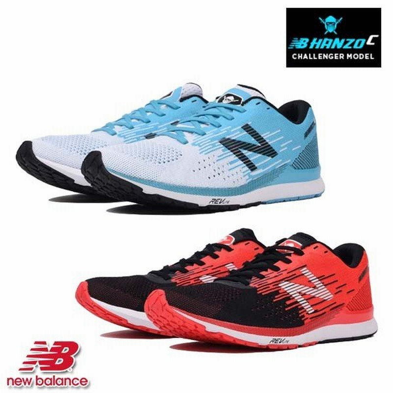 ニューバランス Newbalance Nb Hanzo C ランニングシューズ メンズ 2e Mhanz C B2 W2 通販 Lineポイント最大0 5 Get Lineショッピング