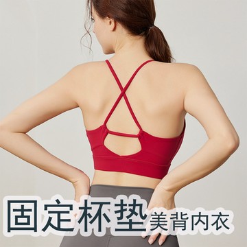 運動內衣一體式細肩帶固定杯防震聚攏薄款速幹美背瑜伽文胸夏