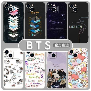 免運🎁BTS防摔手機殼 防彈少年團周邊 演唱會應援 明星同款 田柾國 朴智旻 金泰亨 追星小物 交換禮物 防彈少年手機