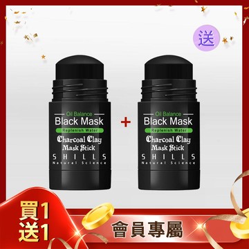 【買1送1💝黑頭刺客】SHILLS 舒兒絲挽臉活性碳不沾手超吸油極淨活泥膜*2入(售價已折)