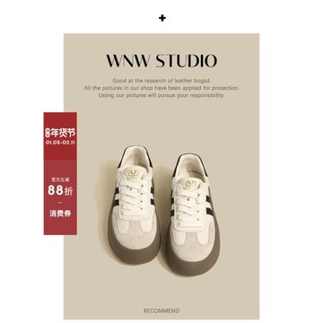 【唯女王】真皮厚底增高德訓鞋女2026新款冬季女鞋復古休閑運動鞋