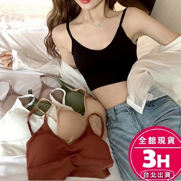 【梨卡】隔日到貨 女裝 內搭 背心 短版 Bratop 小可愛【有胸墊 可拆】吊帶背心 細肩帶BR1732【現貨24H】