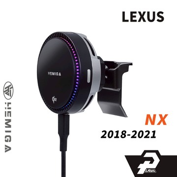 HEMIGA 2018-21年 LEXUS 手機架 nx手機架 適用 NX200 NX300 NX300H