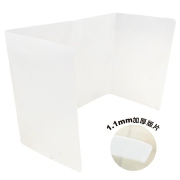 預購，請先來電洽詢 雙德 加厚型 1.1mm 可折疊便攜 防疫隔板 120x45cm（大）30片 /組 P-643L【APP滿額下單4%點數(單一帳號最高1000點)】7/31止