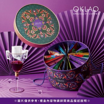 3日內出貨【OKLAO 歐客佬】【圓滿】精品掛耳禮盒(24包/桶)附提繩