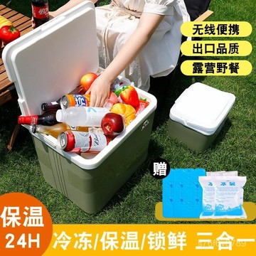 ✨保冰箱 保溫箱 露營保冰箱 戶外保溫箱 釣魚冰箱 冷藏箱 保溫箱冷藏箱戶外野營家用冷藏便攜手提保冷商用擺攤車載冰桶保鮮