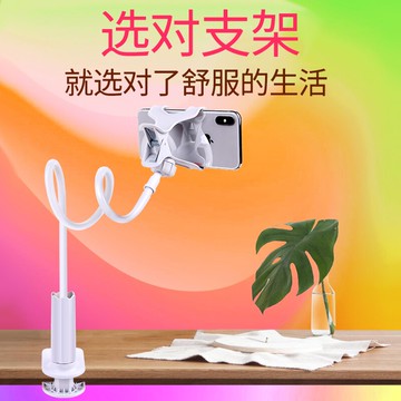 手機懶人支架桌面床頭床上用平板電腦ipad支夾看躺著電視電影神器夾子直播多功能通用宿舍固定簡約支撐架