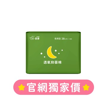 透氧抑菌棉-夜用型