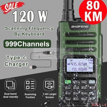 【公司貨免運】2對講機UV-20 Pro Type-C IP68防水大功率VHF UHF雙頻10-100公里遠距離對講機 快速出貨