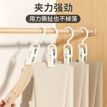 臺灣最低🍑無痕褲架晾衣夾子曬衣服的晾衣架塑料固定涼被子夾防風家用褲夾子CU
