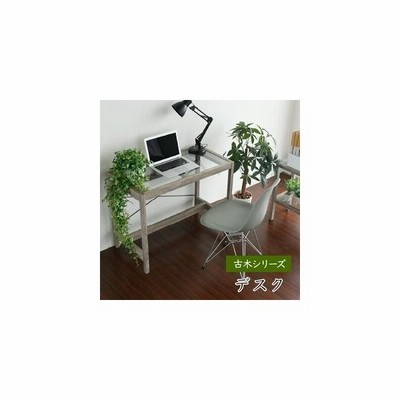 グリーンインテリア デスク 幅90 ガラス 古材 古木 インテリア 奥行45 グリーン 観葉植物 シャビー 植物 棚 ラック おしゃれ 木製 机 Pc リビング 通販 Lineポイント最大get Lineショッピング