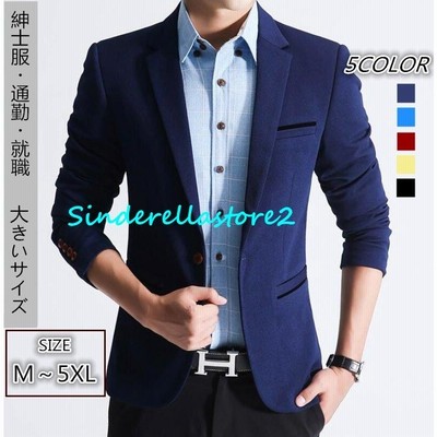 紳士服スーツの通販 32,690件の検索結果 | LINEショッピング