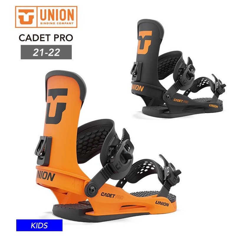 21-22 2022 UNION ユニオン CADET PRO キッズ ビンディング ジュニア 子供 スノーボード【モアスノー】 通販  LINEポイント最大0.5%GET | LINEショッピング