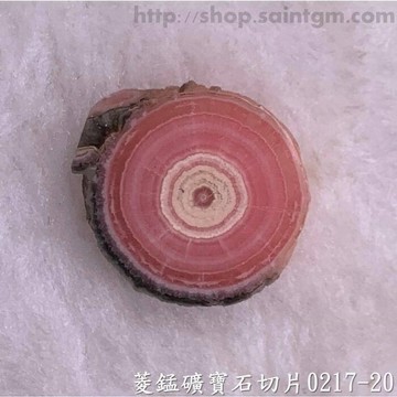 菱錳礦寶石切片0217-20號(Rhodocrosite) ~愛自己、愛地球、撫平傷痛、建立信心，平衡海底輪、臍輪、心輪