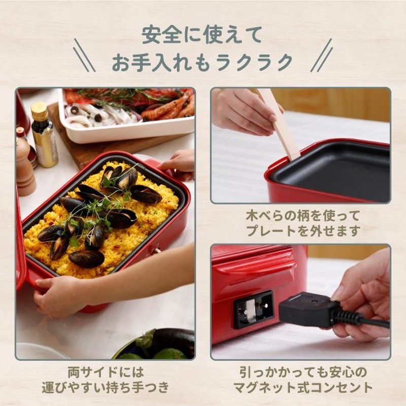 コンパクトホットプレート 電気プレート グリル 焼肉プレート たこ焼き