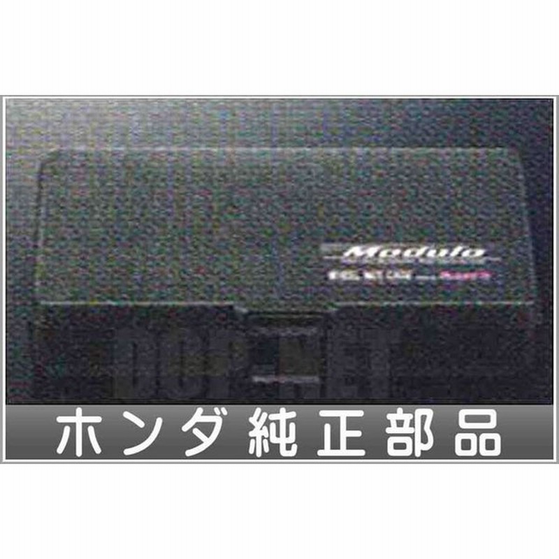 フリードスパイク 収納ケース ホンダ純正部品 パーツ オプション 通販 Lineポイント最大0 5 Get Lineショッピング